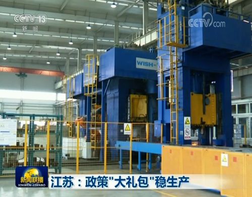 江蘇推出政策“大禮包”穩基建，護航建筑智能化工程施工提質增效